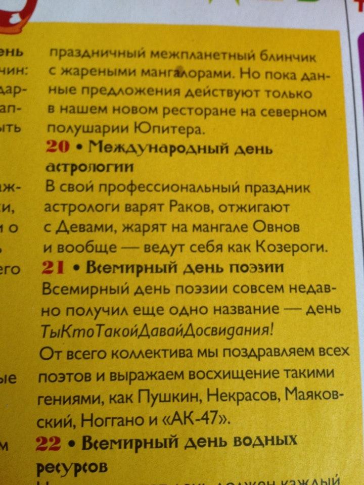 Теремок меню