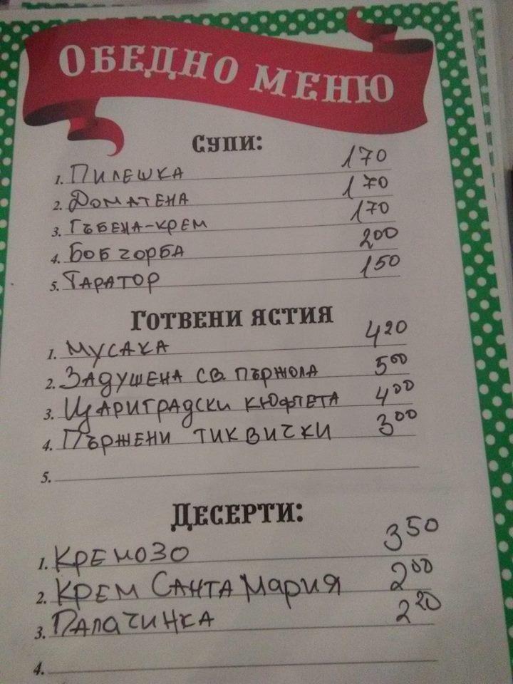 Pizza DI Bari меню