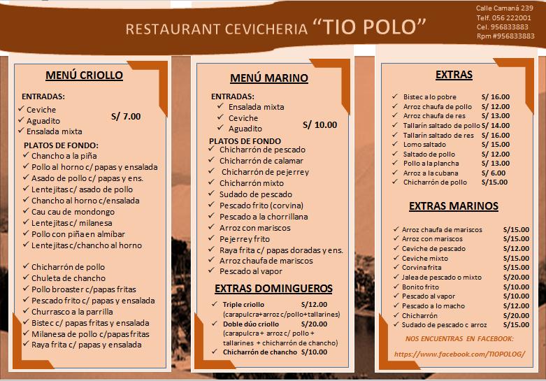TÌO POLO меню