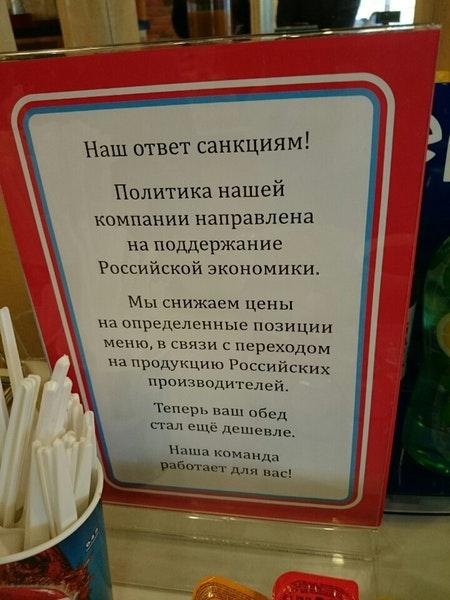 Тарелка меню