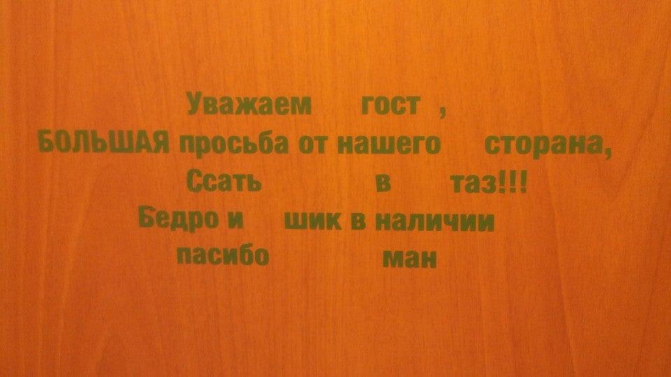 SBW х Subway меню