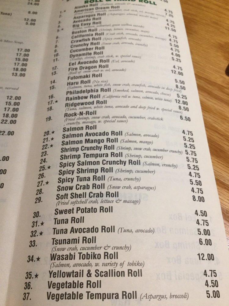 Edo Japanese Restaurant меню