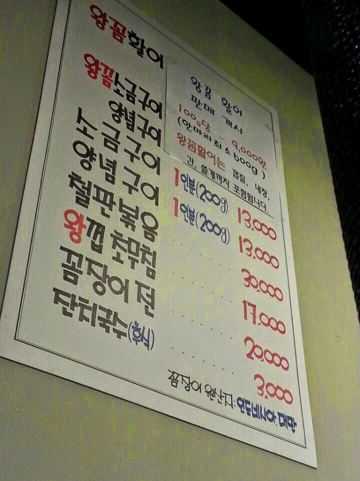 왕꼼 меню