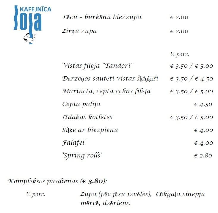 Loja, kafejnīca меню