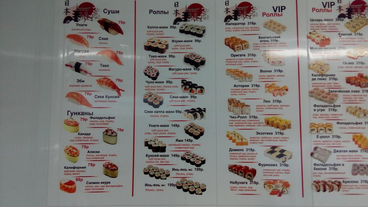 Good food меню