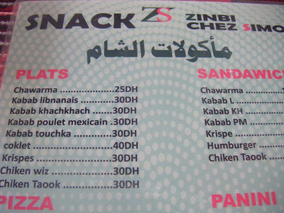 Snack Zinbi меню
