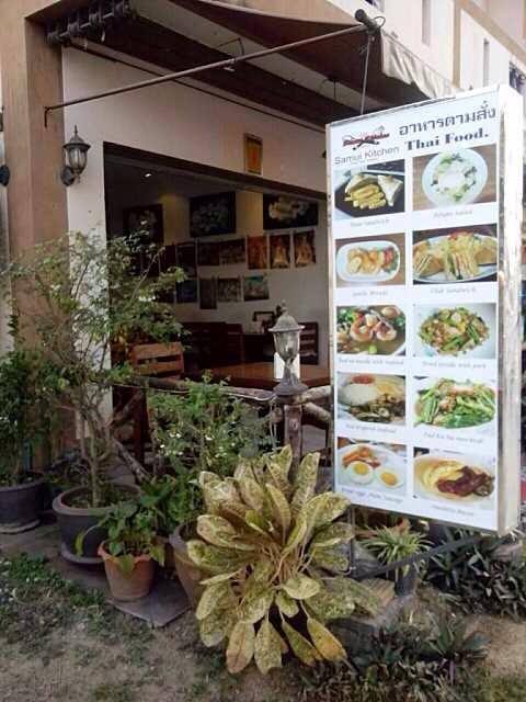 Chef samui kitchen меню