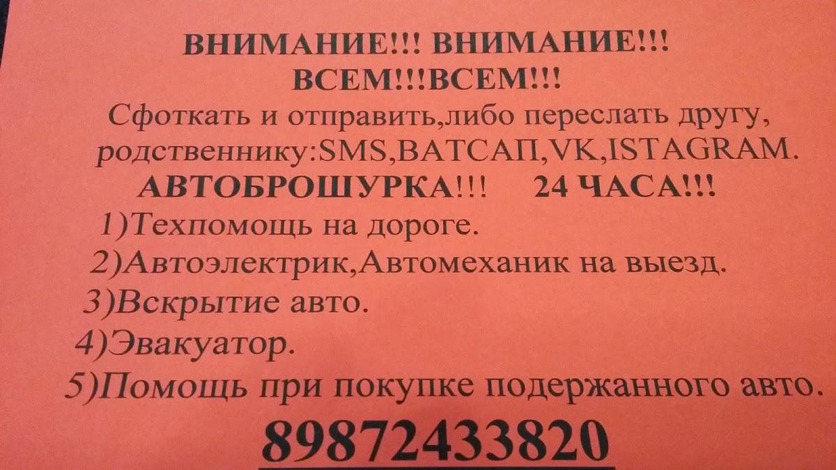 Кафе Ромашка меню