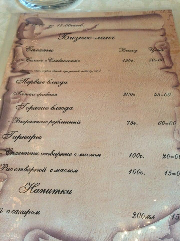 Башня меню
