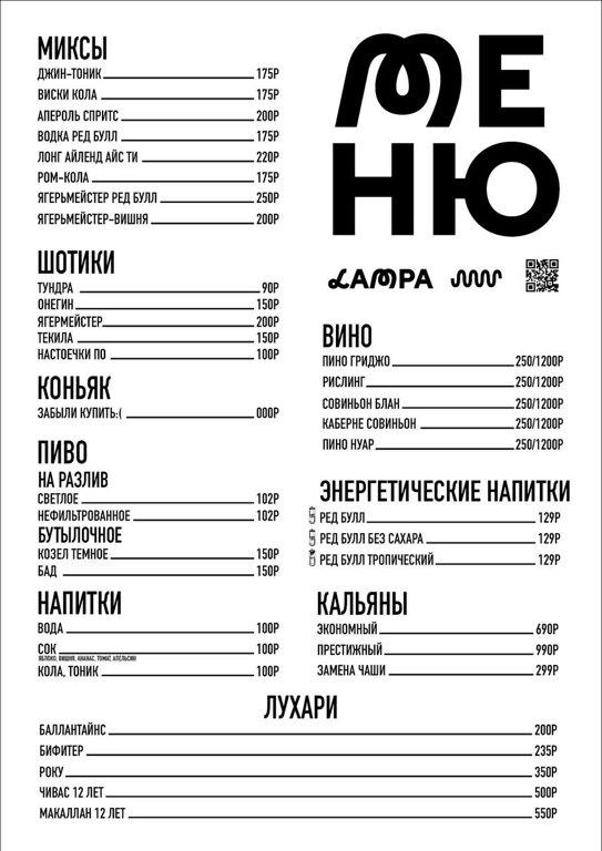 Кабинет меню