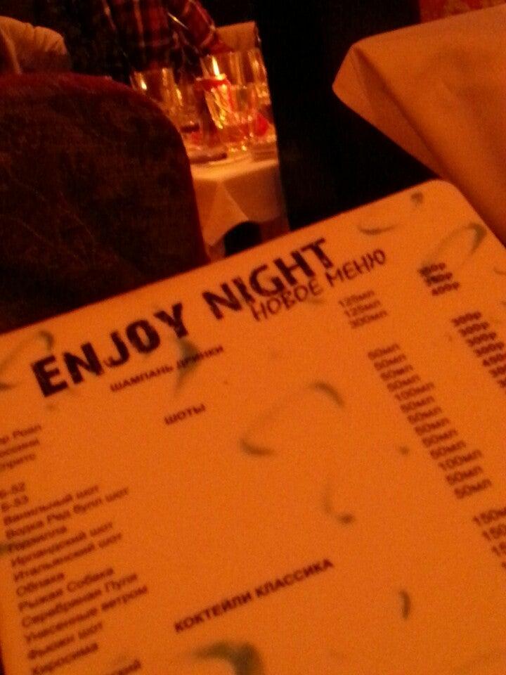 Enjoy Night меню