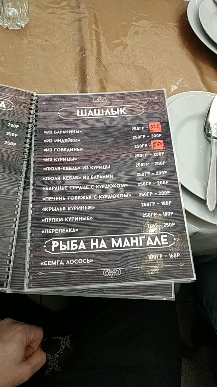 Сабирабад меню