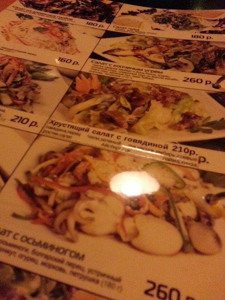 Тай чай меню
