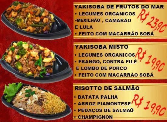 Oriente Delivery меню