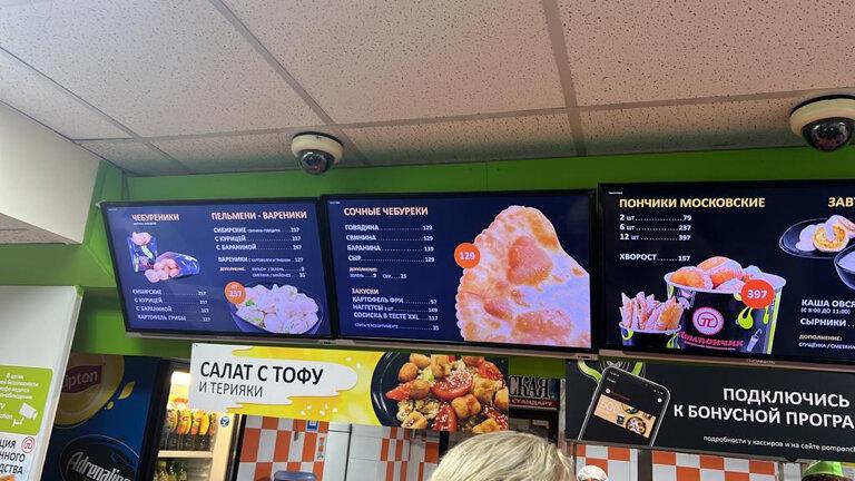 Помпончик меню