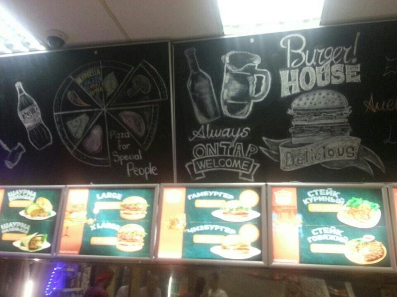 King Fastfood меню