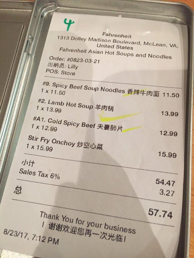 Fahrenheit Asian меню