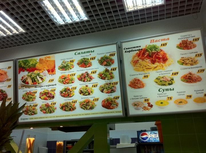 Yummy Mix меню
