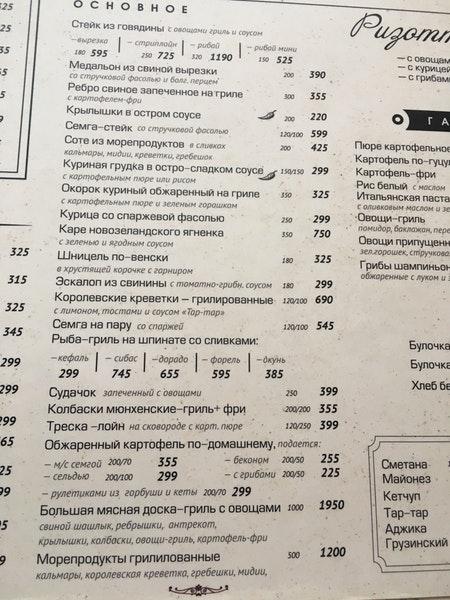 Mario cafe•pizza•bar меню