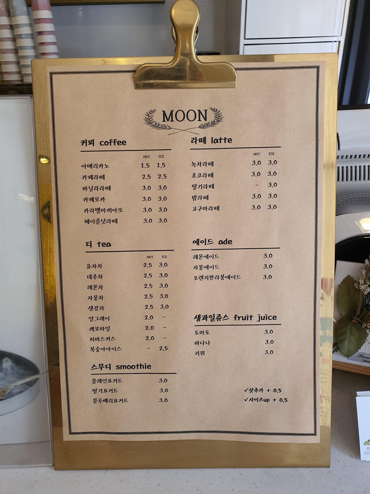 Cafe Moon меню