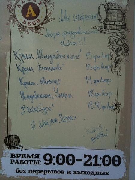 Alexx Bear открыто меню