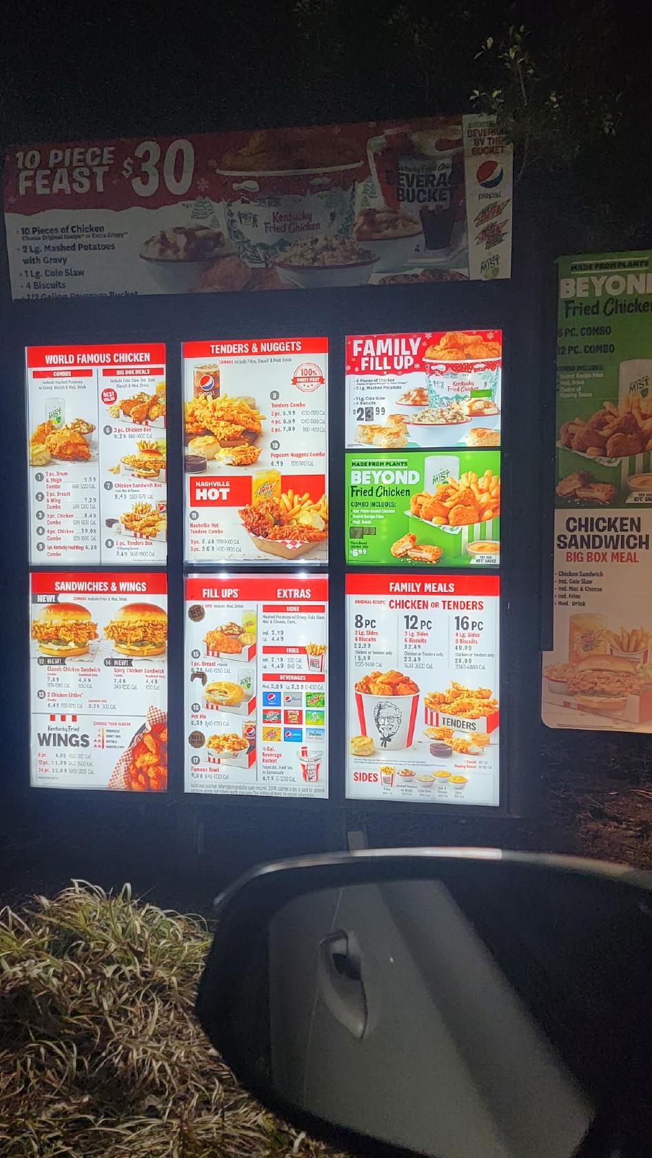 KFC меню