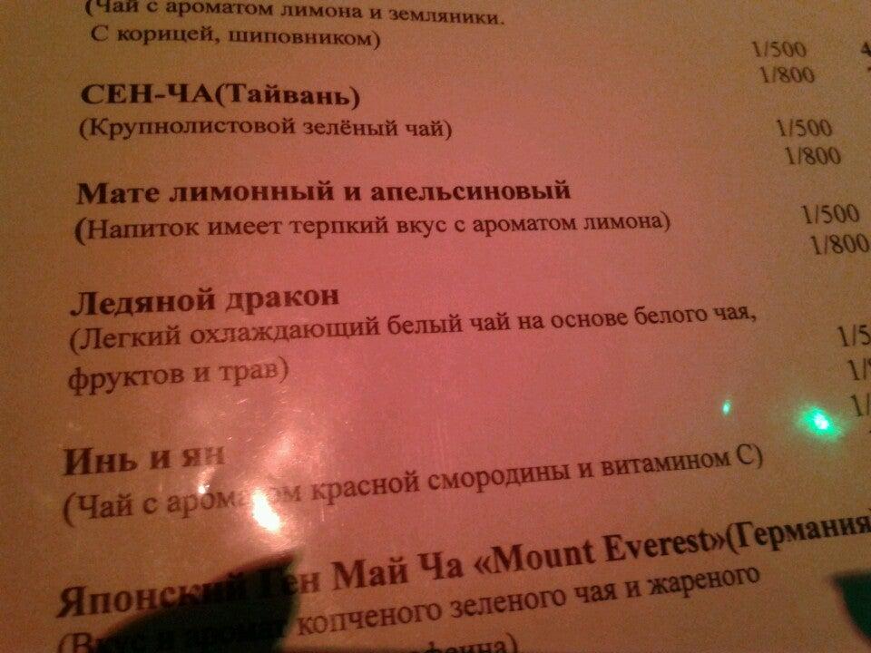 Олива меню
