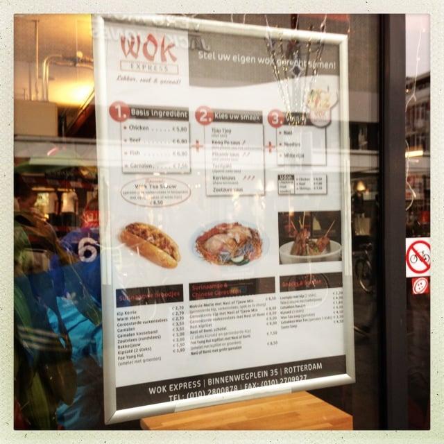 Wok Express меню