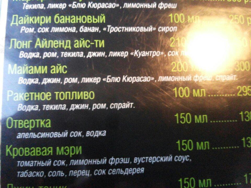 Дрова меню