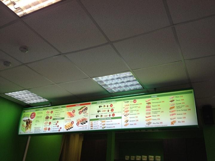 Cуши Wok меню