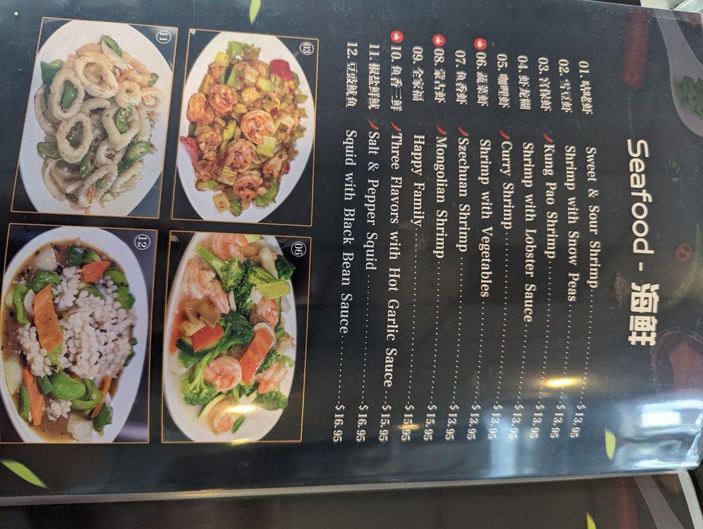 WANG'S TABLE меню