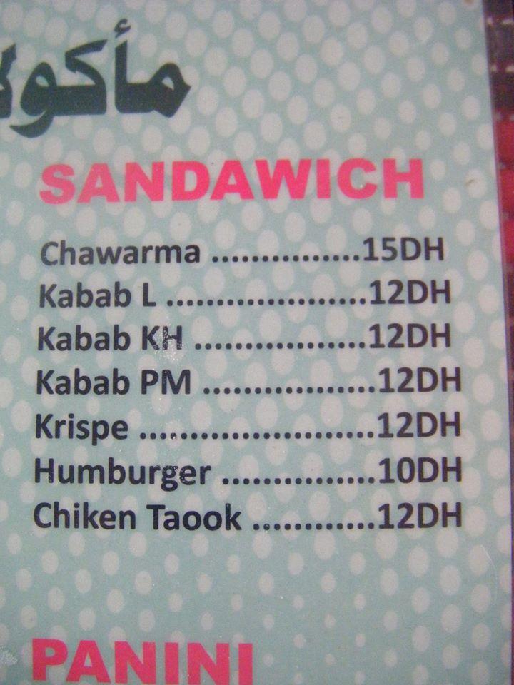 Snack Zinbi меню
