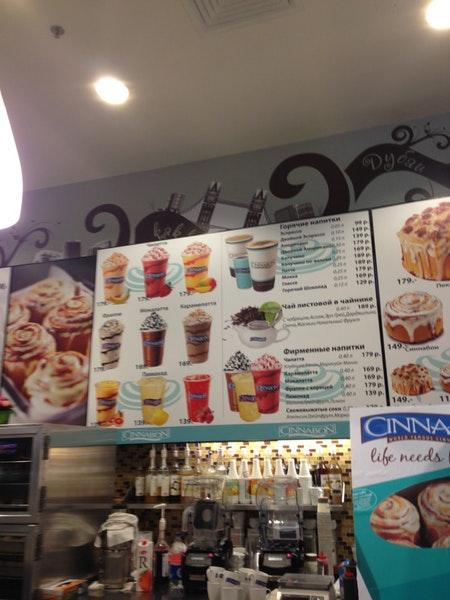 Cinnabon меню
