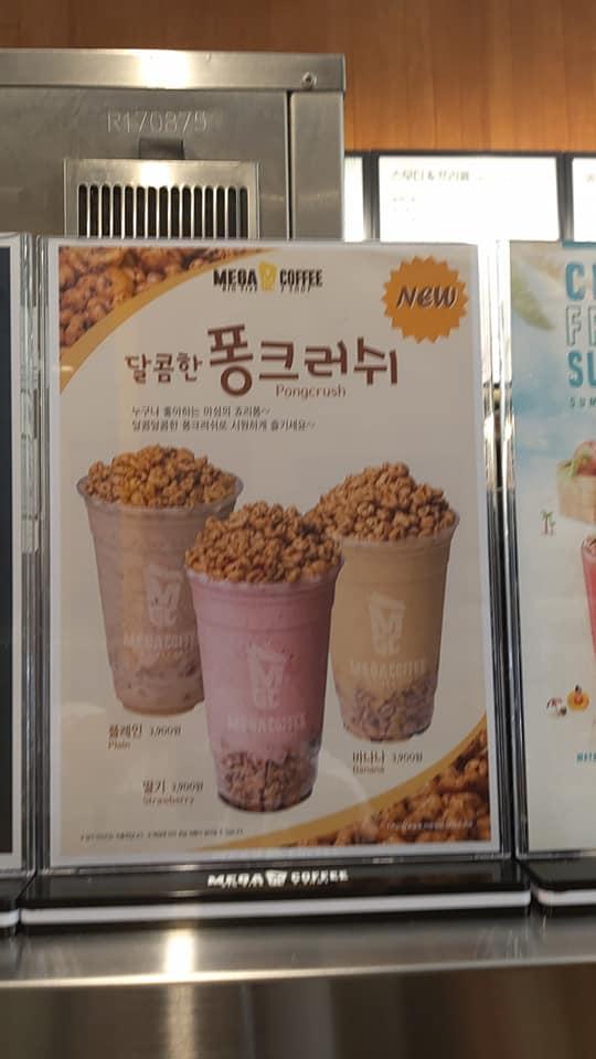 블랑도우 меню