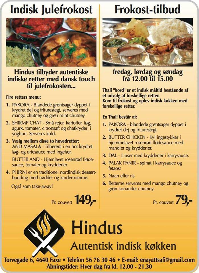 Hindus меню