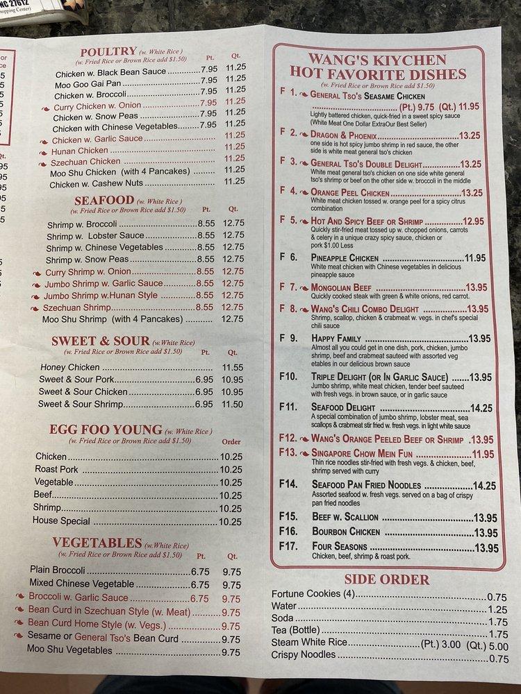Wang's Kitchen меню