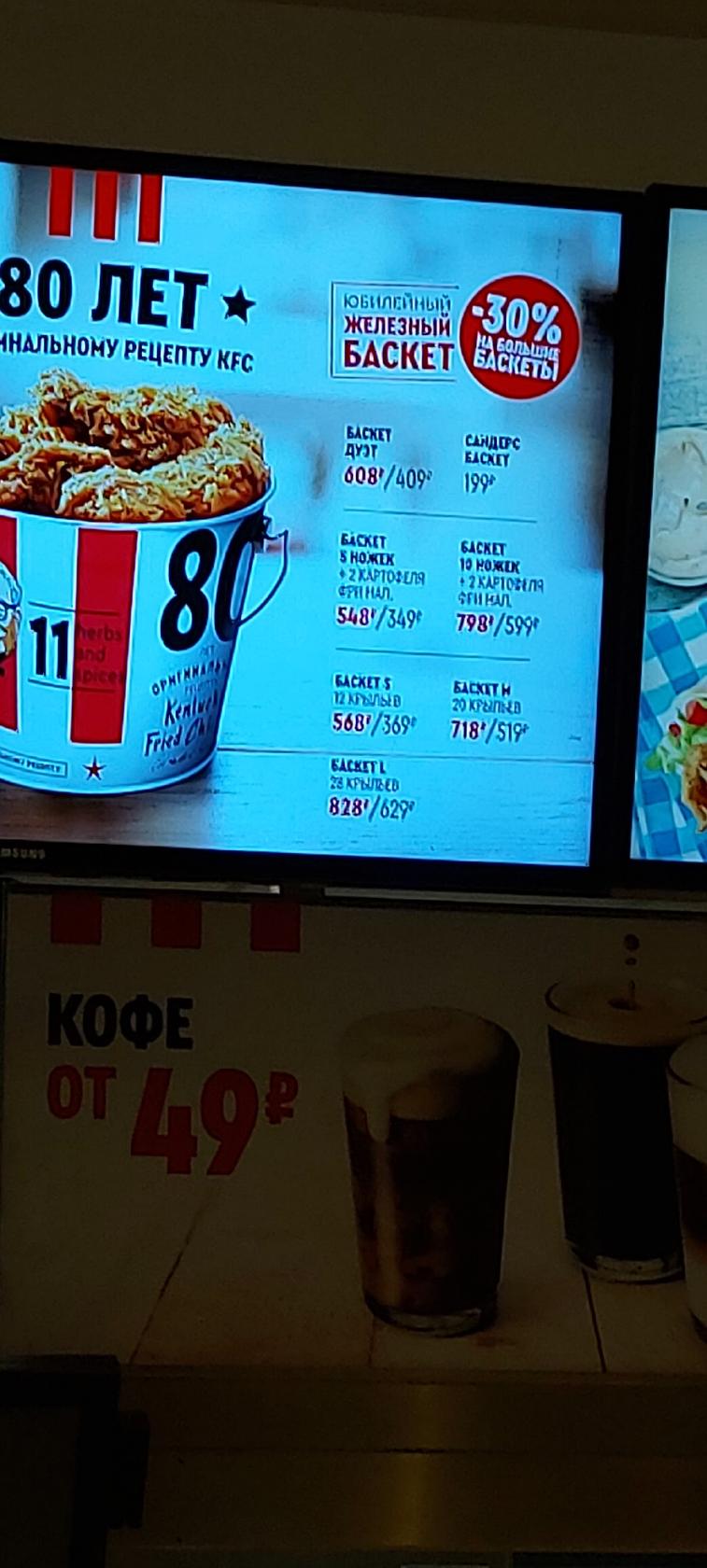 Rostic's меню