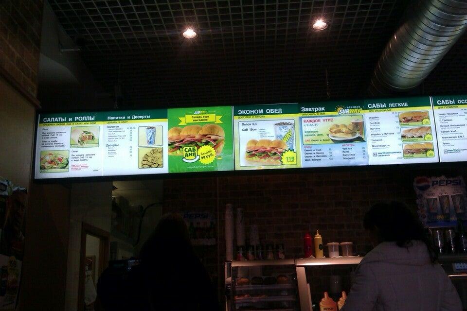 SBW х Subway меню