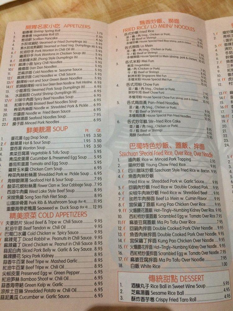 Szechuan Four Rivers 巴山蜀水 меню