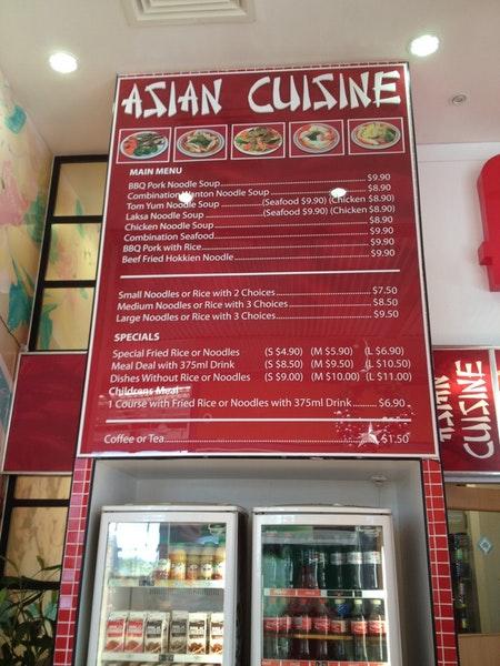 Food Court меню