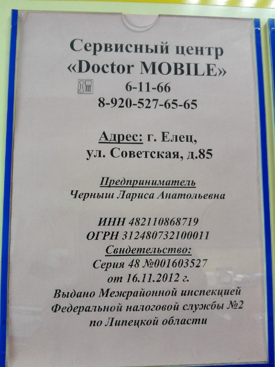 Автосуши Автопицца меню