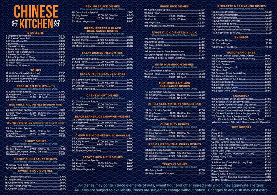 Chinese Kitchen меню