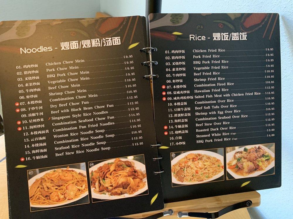 WANG'S TABLE меню
