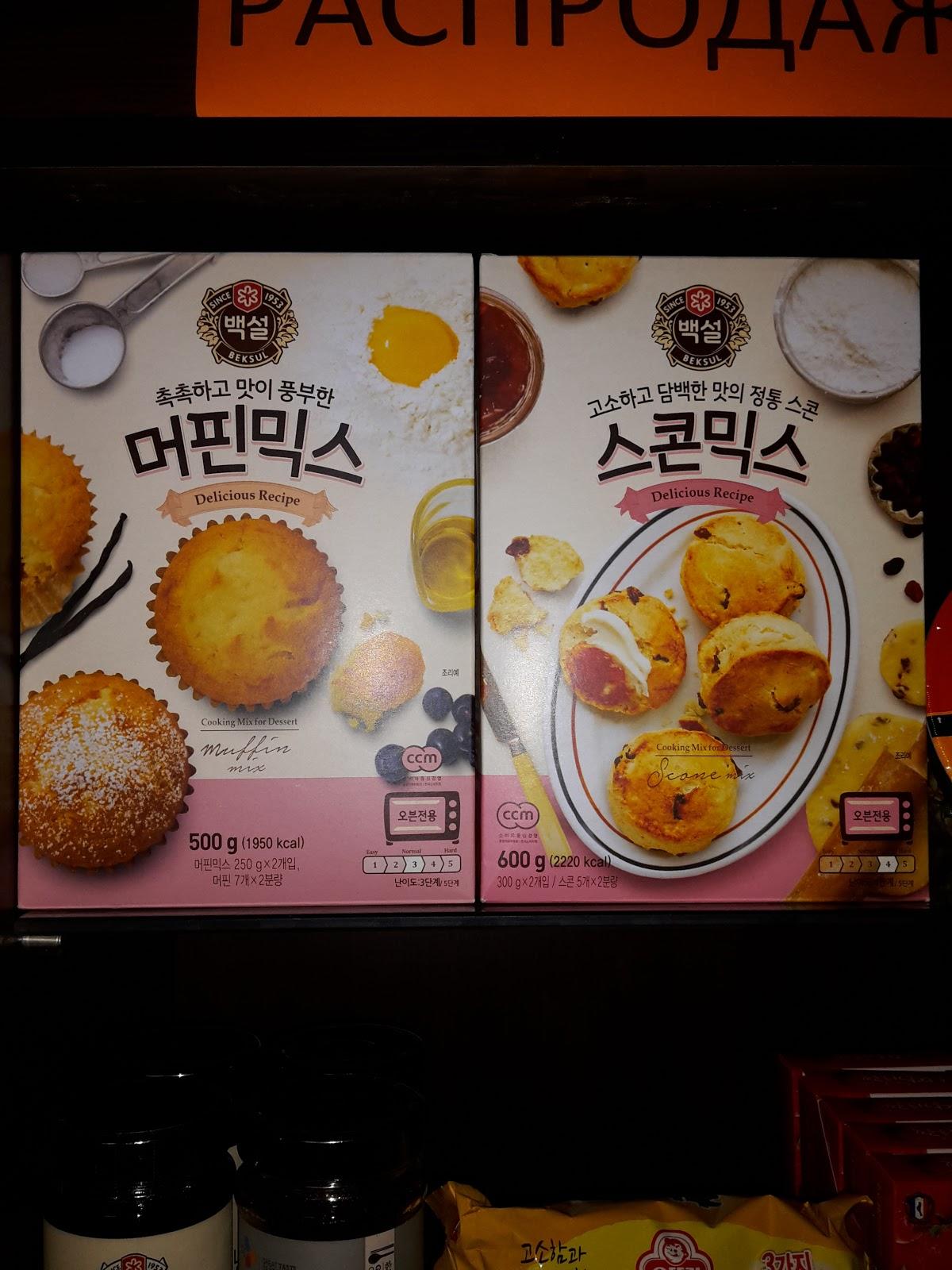 ПРОДУКТЫ ИЗ ЮЖНОЙ КОРЕИ меню