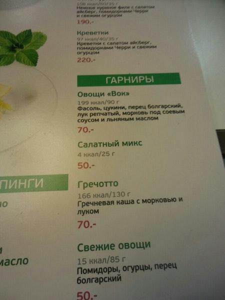 Кофейня Julius Meinl меню