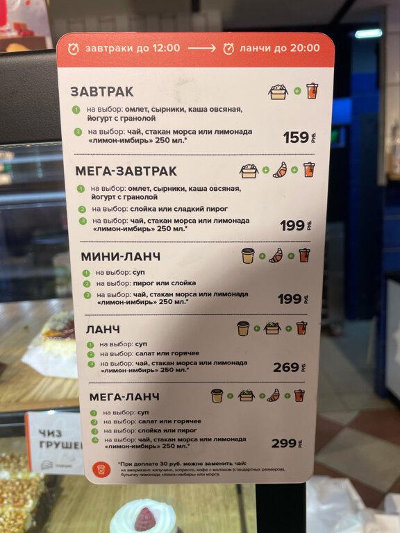 ЛюдиЛюбят меню