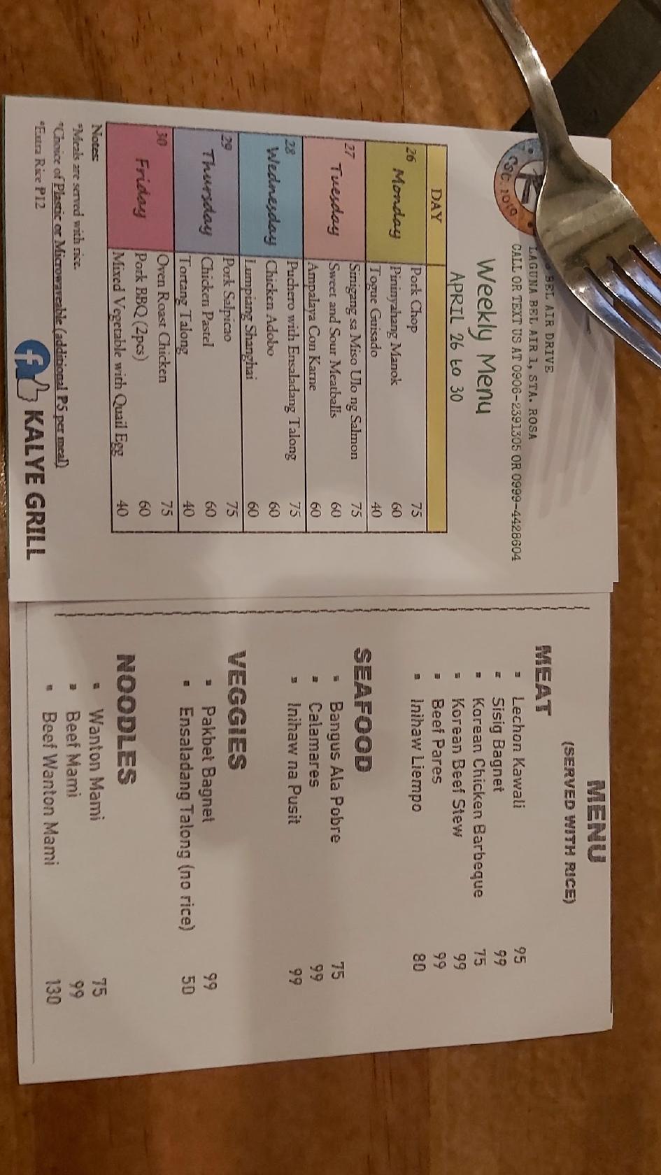 Kalye Grill меню