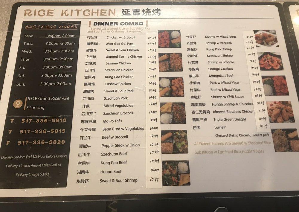 New Rice Kitchen延吉烤串 меню