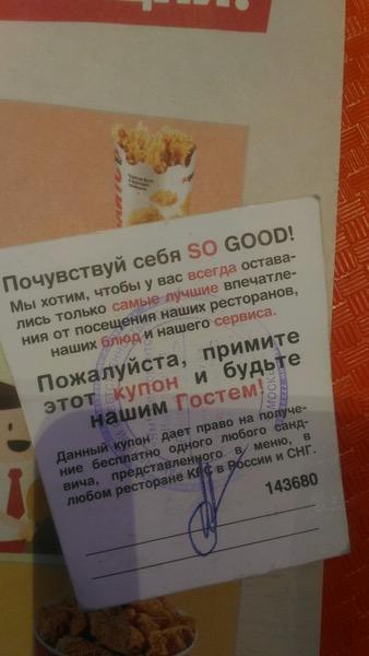 Rostic's меню