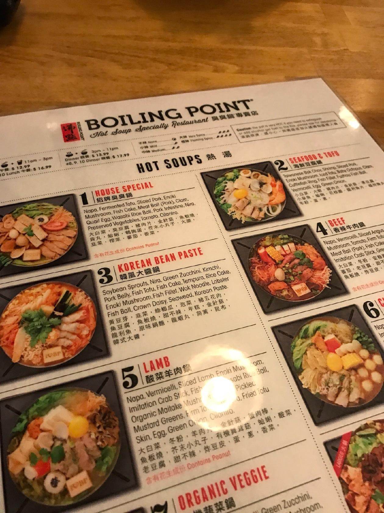 Boiling Point меню
